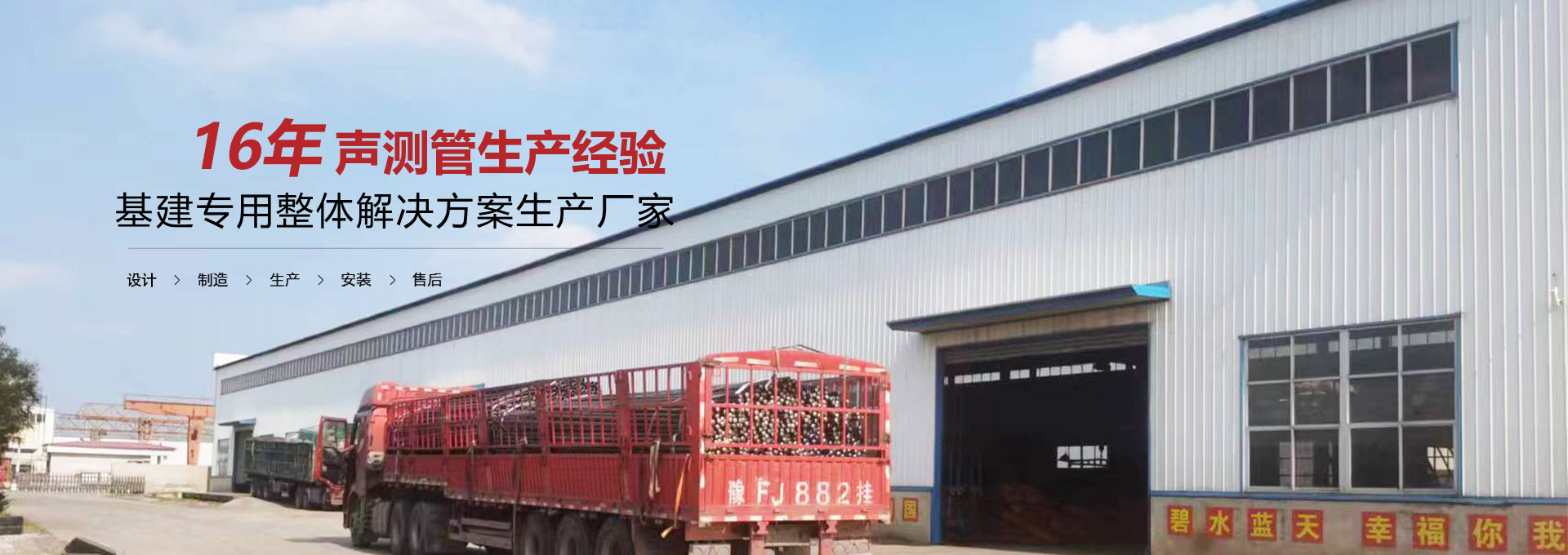 荆州声测管